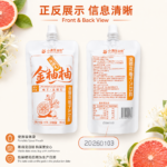 小满至清欢 金银花柚子汁饮料 180mL - Image 2