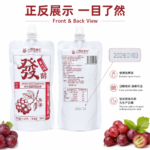 小满至清欢 益生菌山楂饮料 180mL - Image 2