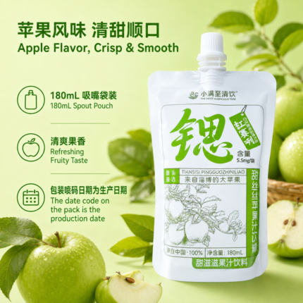 小满至清欢 苹果风味果汁饮料 180mL