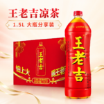 1.5L 王老吉凉茶【瓶装】