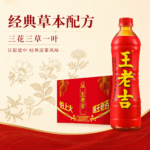 500ML王老吉凉茶【瓶装】 - Image 7
