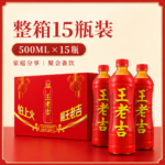 500ML王老吉凉茶【瓶装】 - Image 4