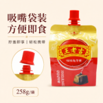 258g 王老吉 -吸吸龟苓膏 - Image 7