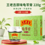 220g王老吉-原味龟苓膏（绿色碗装）1提12碗