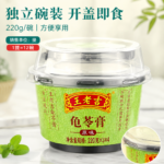 220g王老吉-原味龟苓膏（绿色碗装）1提12碗 - Image 2