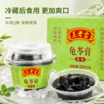 220g王老吉-原味龟苓膏（绿色碗装）1提12碗 - Image 7
