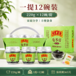 220g王老吉-原味龟苓膏（绿色碗装）1提12碗 - Image 6