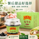 220g王老吉-原味龟苓膏（绿色碗装）1提12碗 - Image 5