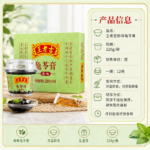 220g王老吉-原味龟苓膏（绿色碗装）1提12碗 - Image 4
