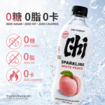 480ML【白桃味】CHI FOREST 元气森林气泡水【英文版】 - Image 2