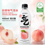 480ML【白桃味】CHI FOREST 元气森林气泡水【英文版】 - Image 6