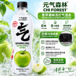 480ML【青苹果】CHI FOREST 元气森林气泡水【英文版】 - Image 5