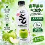 480ML【青苹果】CHI FOREST 元气森林气泡水【英文版】 - Image 2