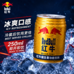 250ml中国【红牛】维生素功能